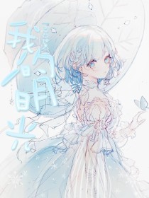 月光影院午夜影院初恋影院